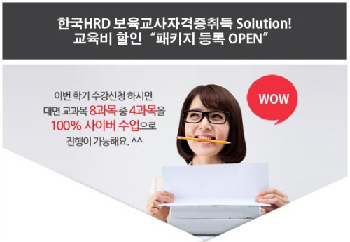 한국고용정보원 "보건-사회복지서비스업 취업자 많이 늘어"