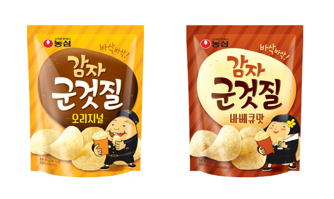 농심, 수미감자 맛 살린 스낵 '감자군것질' 출시