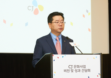 '일상을 판다'···문화기업 CJ, '한류 4.0' 선포