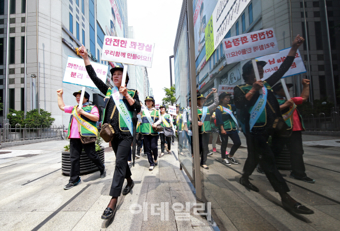 서초구,  범죄취약지역 화장실 '大정비'