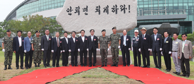 육군 특수전사령부, 44년만에 서울 송파 떠나 이천에 새 둥지
