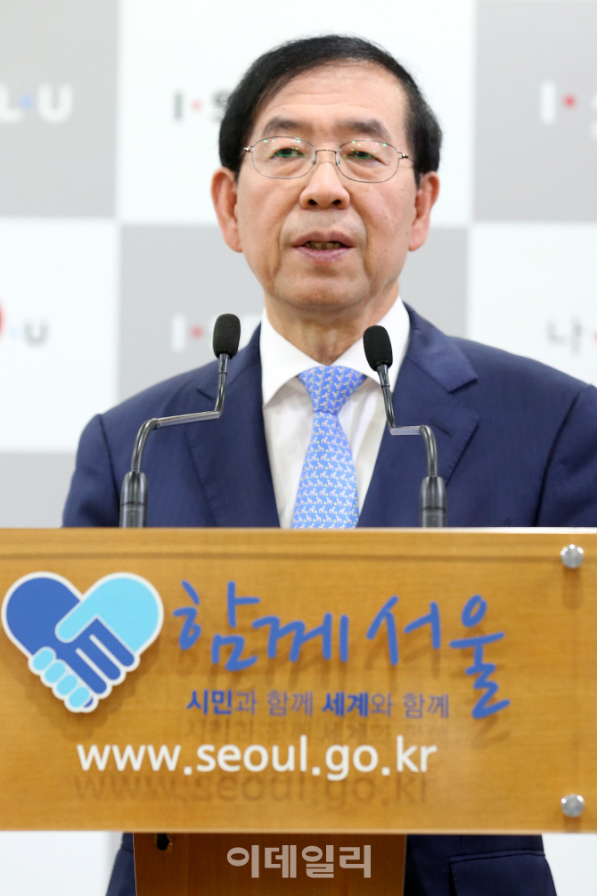 서울시 청년수당 법정 가나..박원순 시장 국무회의서 설전