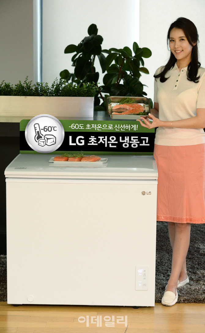 LG전자, 업계 첫 가정용 초저온 냉동고 출시.. 140만원