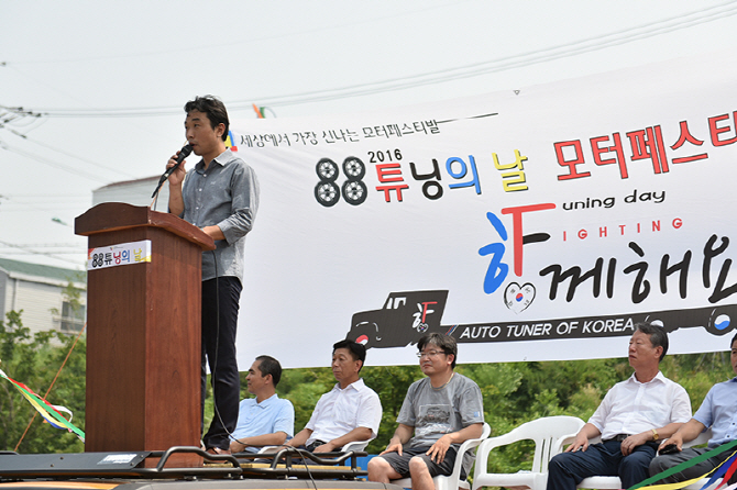 [포토] 튜닝의 날 모터 페스티벌 개회를 알리는 우현규 한국자동차튜너협회장