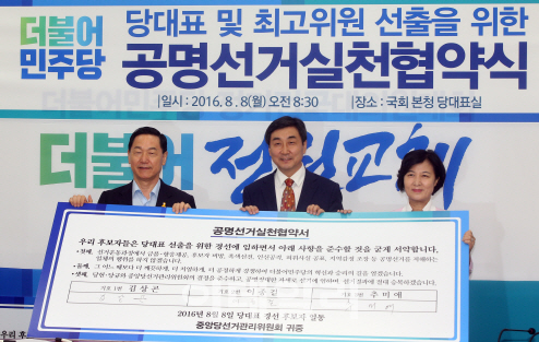 추미애, 방중 초선에 "의원 외교 잘 하고 오시라..바람직하다"