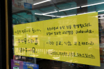 ''포켓몬 고'' 아시아 15개국 확대…한국은 또 빠졌다