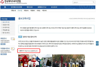 안 쓰는 홈페이지로 버젓이 연결…이래서 에이즈 막겠나