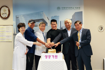 난치성 어린이 환자돕기 자전거 국토 종주 행사