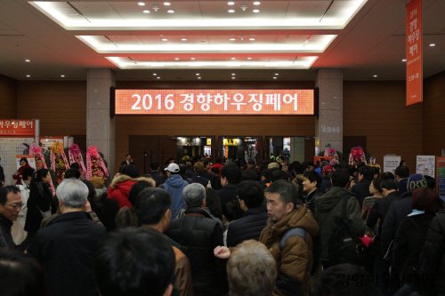 `2016 경향하우징페어`, 오는 18~21일 코엑스서 추가 개최 결정