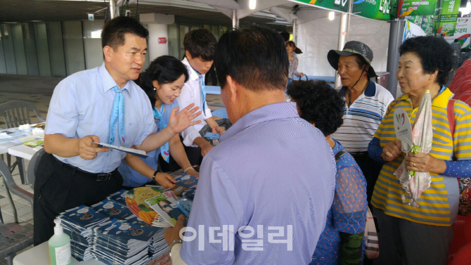 [포토] 금융감독원-농협상호금융, 농업인·관광객 대상 보이스피싱 예방 홍보