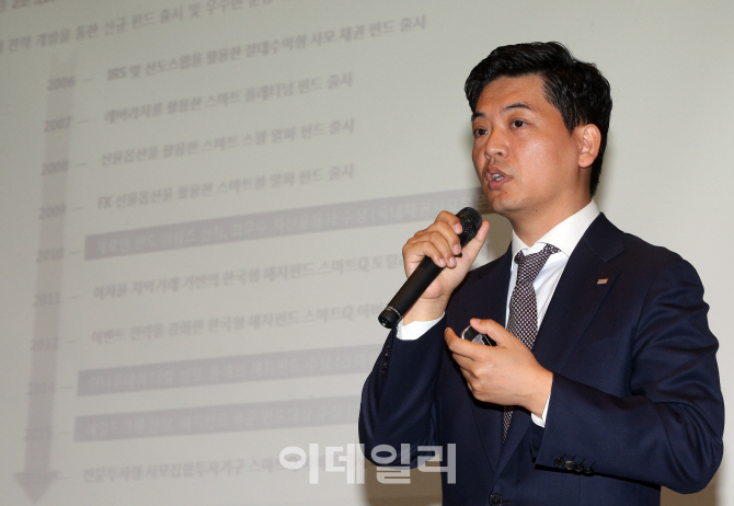 [포토]강연하는 박기웅 본부장, '손쉽게 투자하는 헤지펀드'