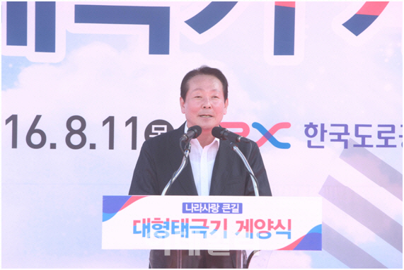 한국도로공사 광복 71주년 맞아 경남 고속道 관문에 '대형 태극기' 게양