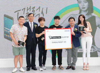 [포토]SKT-삼성전자, ‘갤럭시 노트7’ 특별 행사