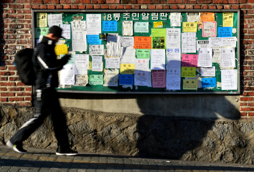 “1억 짜리 원룸도 바로 나가요”…대학가로 번진 전세난