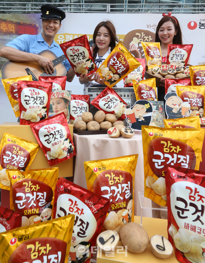 [포토]농심, 1.4mm 두께, '감자군것질' 출시