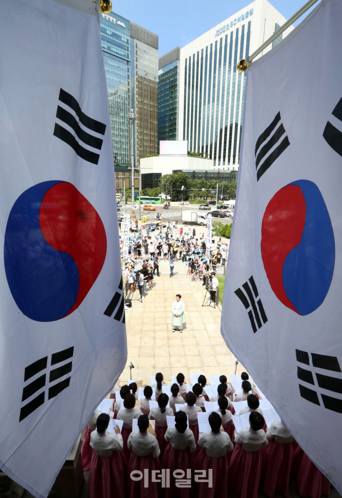 [포토]'제71회 광복절' 맞아 태극기 물결로 가득찬 보신각