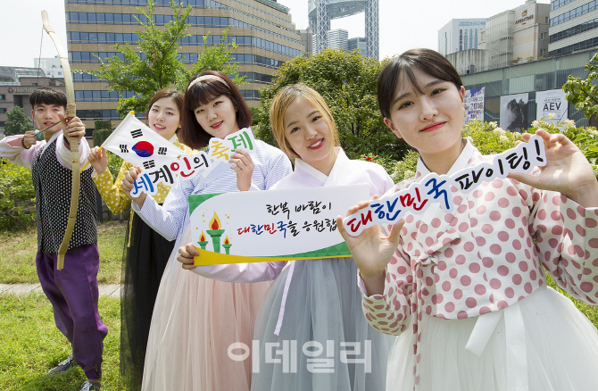 [포토]“대한민국 파이팅! 한복바람이 대한민국을 응원합니다"-2