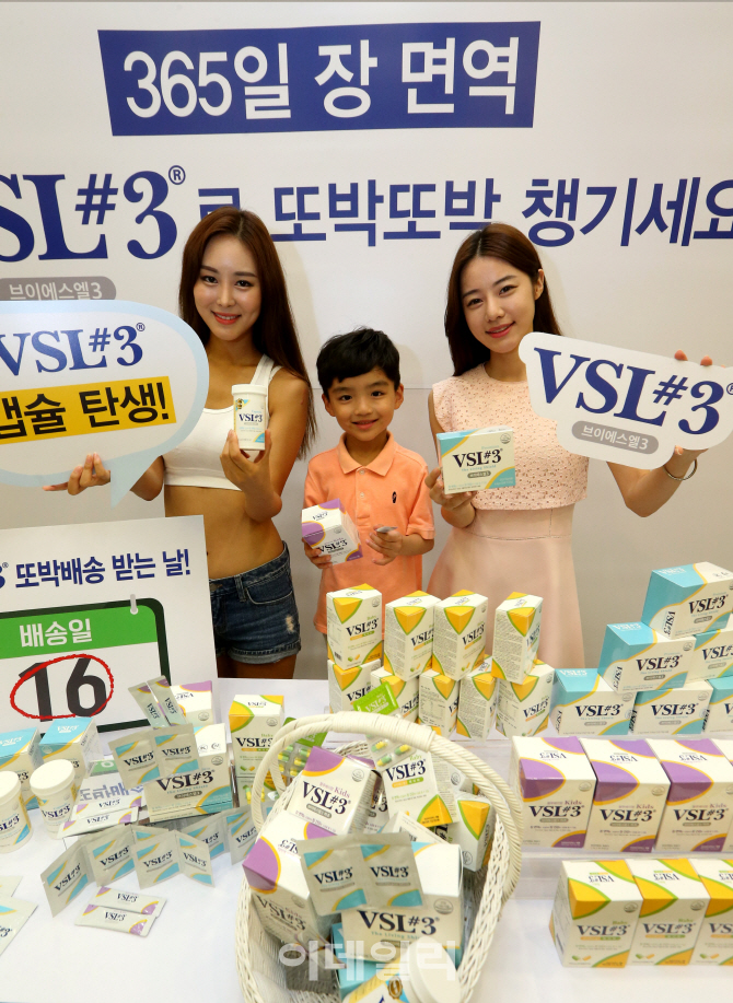 [포토]무더위에 지친 장을 위한 'VSL#3'