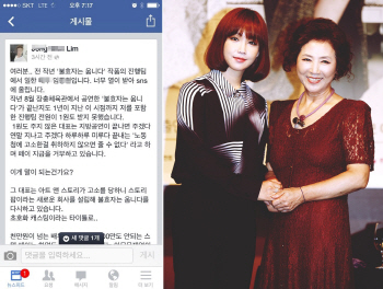 초호화 캐스팅 '불효자는 웁니다' 스태프 무보수 논란