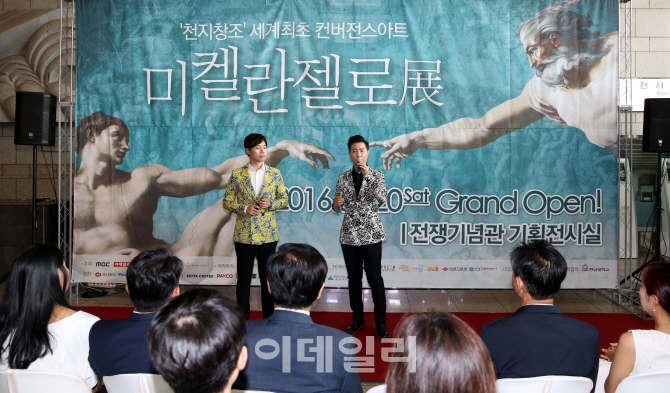 [포토]컨버전스아트 '미켈란젤로展' 개막식에서 멋진 공연을 선보이는 팝페라 듀오 라보엠