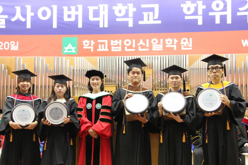 서울사이버대학교, '2015학년도 후기 학위수여식' 개최