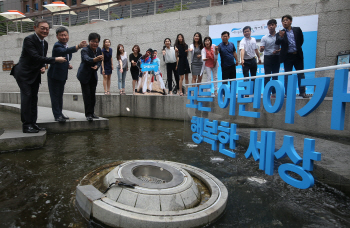 [포토]'행운의 동전 현판식'