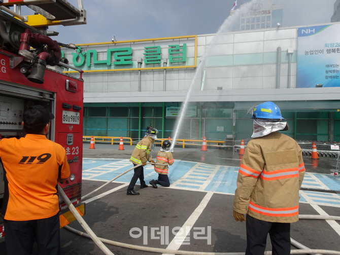 [포토]농협중앙회, 양재 하나로클럽에서 대테러 화재 진압 모의 훈련