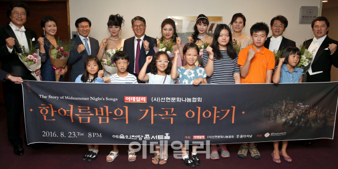 [포토]'한여름밤의 가곡 이야기'