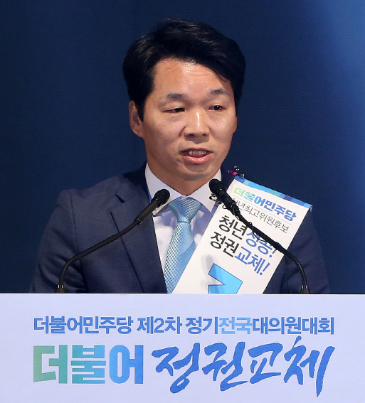 김병관 의원, 더민주 최고위원 당선