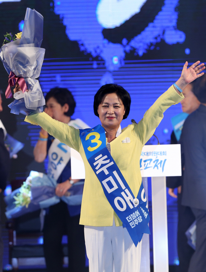 추미애 더민주 당대표 "분열·패배·지역주의 몰아낼 추풍이 왔다"