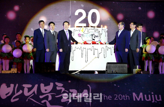 [포토] 2016무주반딧불축제 - 개막 20주년 축하