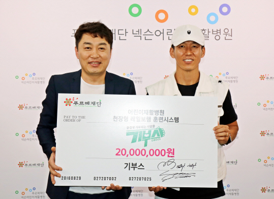 기부 팟캐스트 ‘기부스’ 진행자 정찬우·가수 션의 즐거운 기부