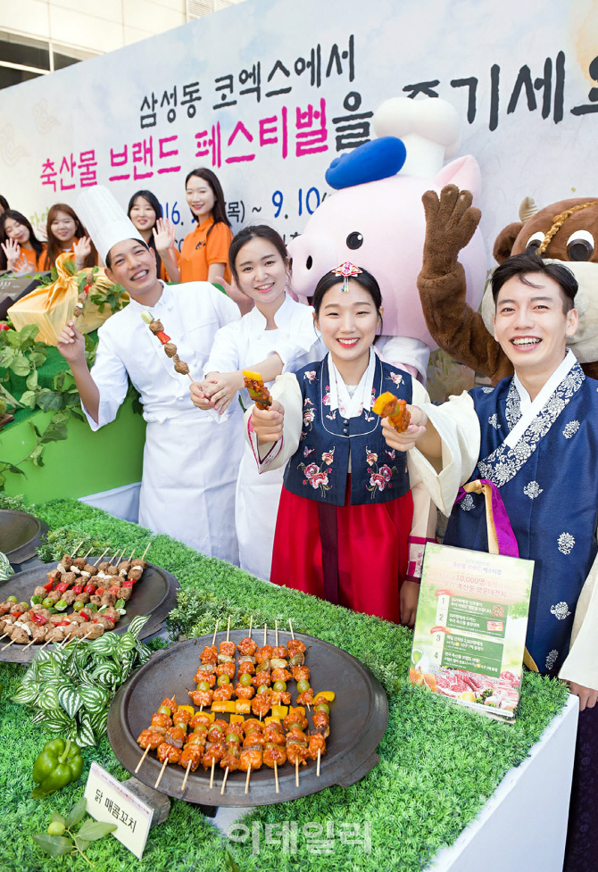 [포토] 축산물브랜드페스티벌 우수 축산물 브랜드 홍보 및 시식행사3