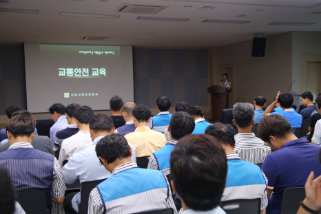 서대문경찰서, 집배원 대상 안전교육 실시