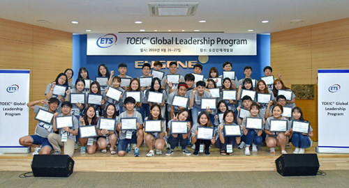 국내 대학생 글로벌 Up 위한 '3기 TOEIC®글로벌 리더십 프로그램' 성료