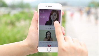 KT, 비디오 커머스 시장 진출…‘두비두’ 런칭