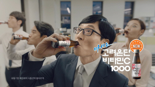고려은단, IBA 국제비즈니스대상 2개 부문 은상 수상