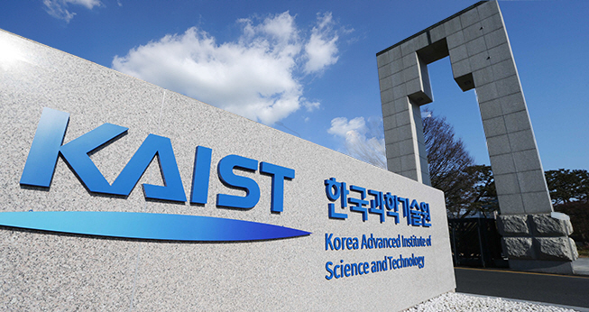 KAIST, 이공계생 위한 ‘창업석사’ 도입 … 나스닥 상장 경험 교수가 강의