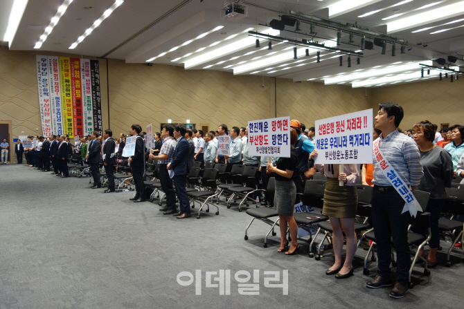패닉에 빠진 부산지역 경제…"한진해운을 살려주십시오"
