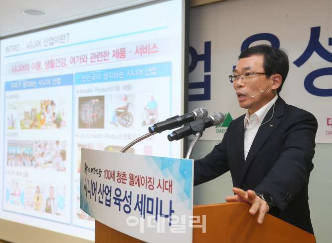 이승철 전경련 부회장 "고령화사회 실버산업이 신산업 금맥"