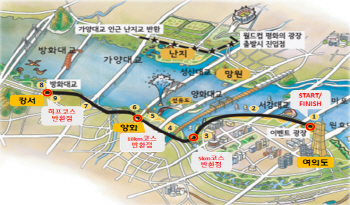 3일 여의도한강공원서 시각장애인 마라톤대회
