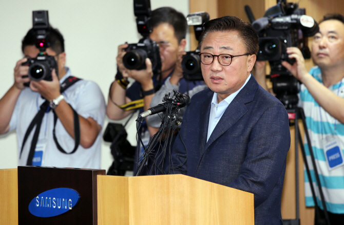 갤노트 7, 2017년 3월말꺄지 전량 리콜한다