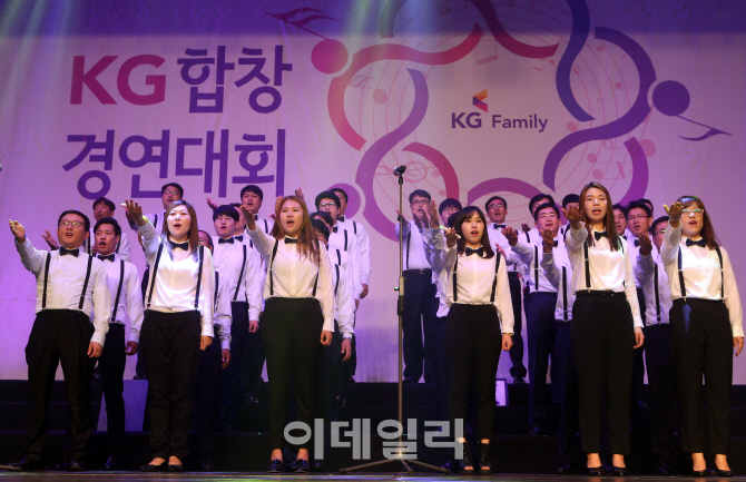 [포토]2016 KG그룹 창립기념일 합창경연대회, 열정적인 공연 선보이는 'KG하모니'