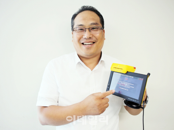 "제주 렌터카 내비게이션, 내 손안에 있소이다" 최건영 타바 대표