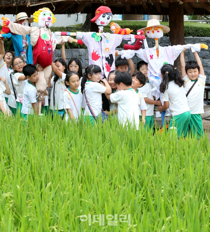 [포토]'우리가 만든 허수아비'