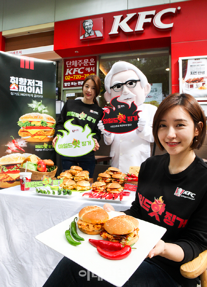 [포토]KFC, 2가지의 색다른 매운맛! 신메뉴 ‘핫징거버거 2종’ 출시-2