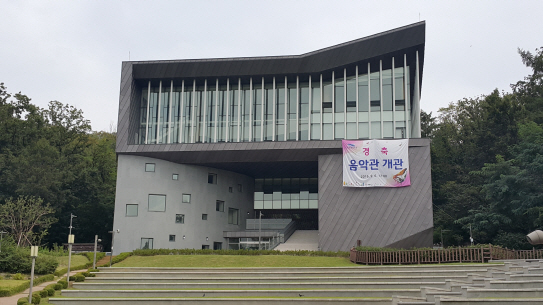 서울시립대, ‘음악관’ 개관 기념 콘서트 개최