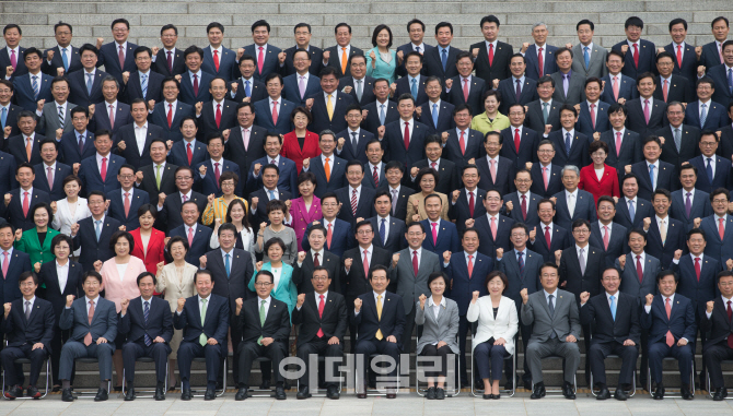 [포토]기념촬영하는 20대 국회 의원들