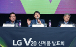 조준호 “'갤노트7' 리콜? 'LG V20' 가치 어필이 중요”(일문일답)