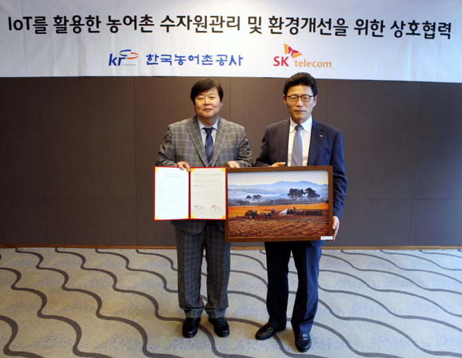 SKT-농어촌공사, IoT로 물 관리해 물부족 해결